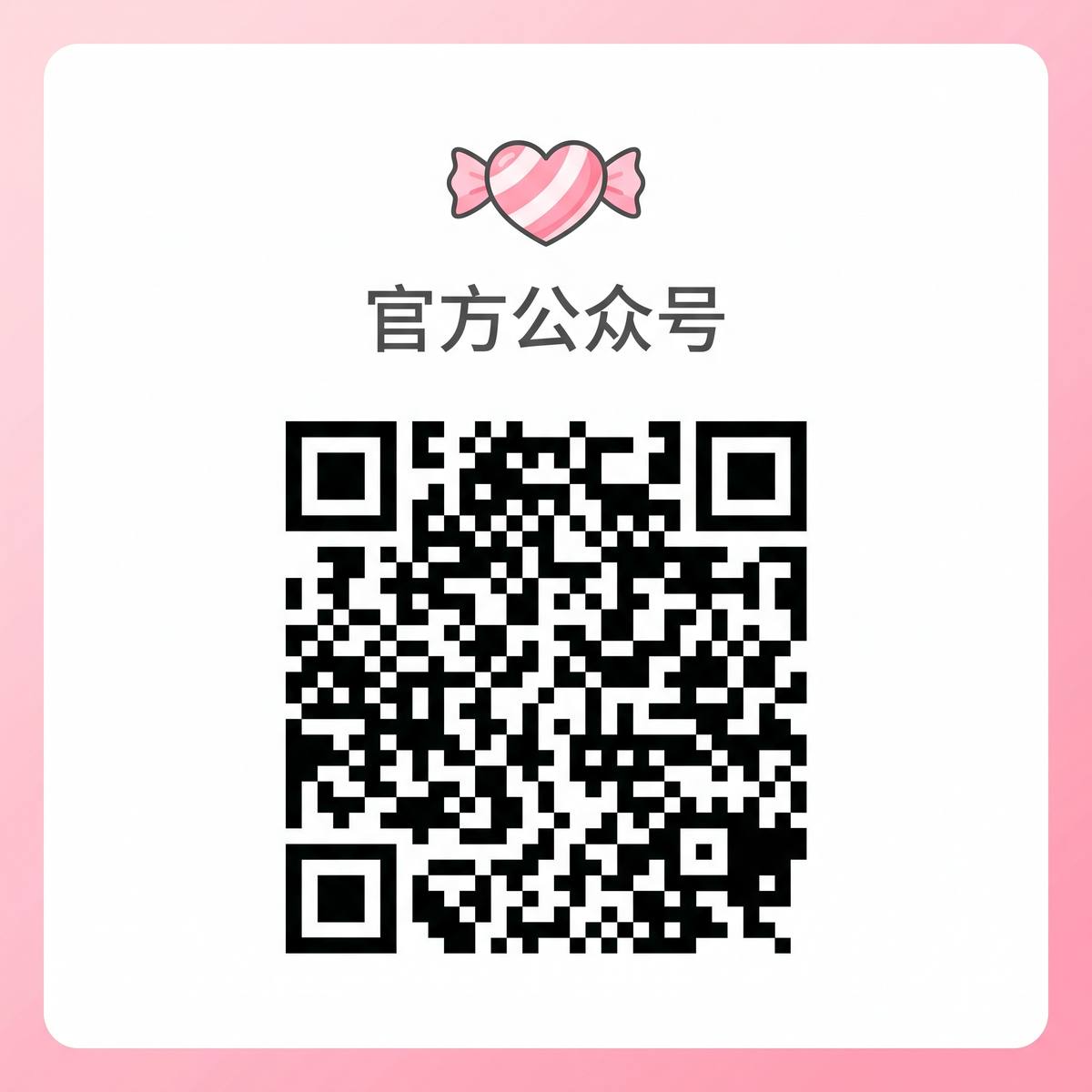 海角,视频官方公众号